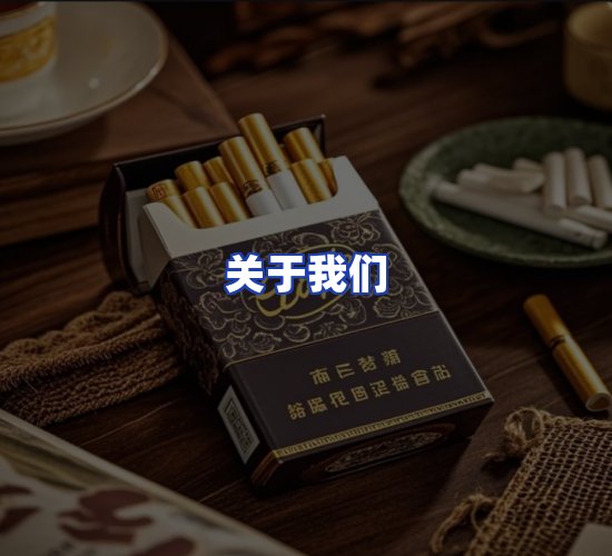 公司总部